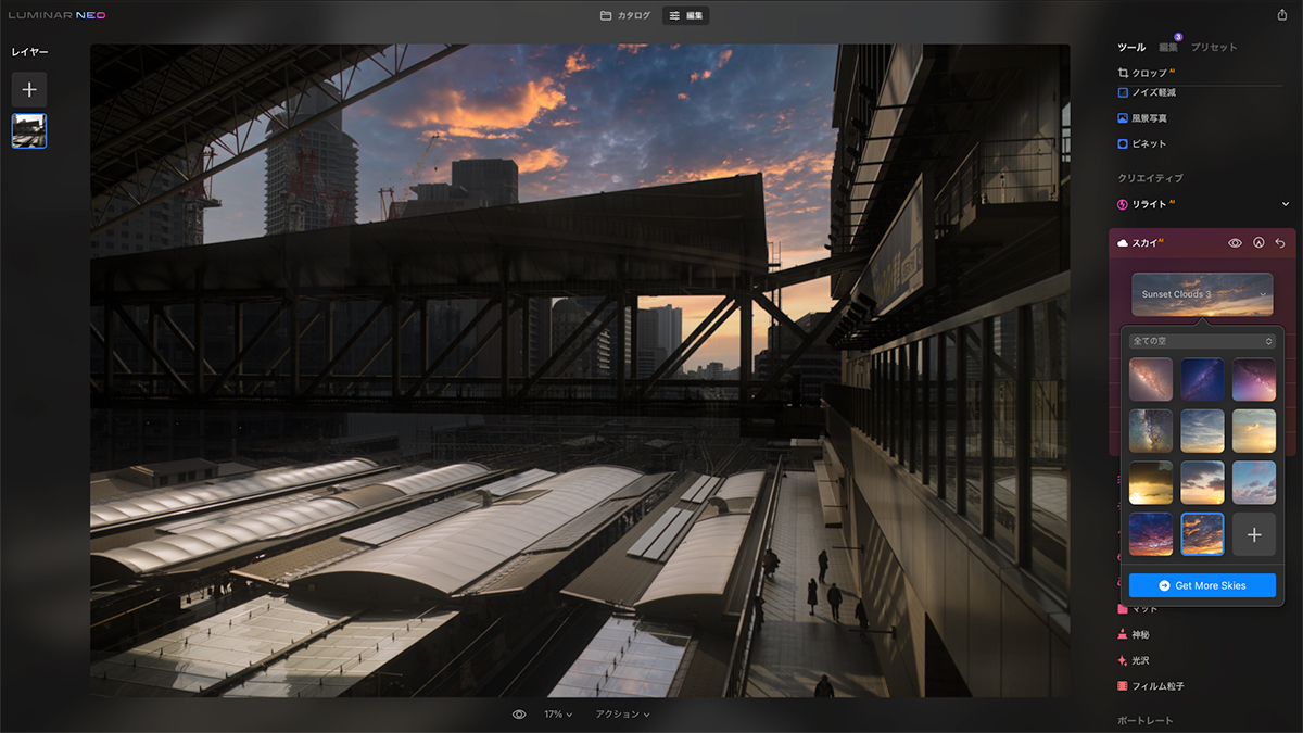 luminar neoのスカイAIの編集画面。
